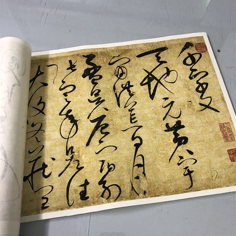 宋徽宗草书千字文古代名家临摹高清绢布微喷复制装裱赵佶书法