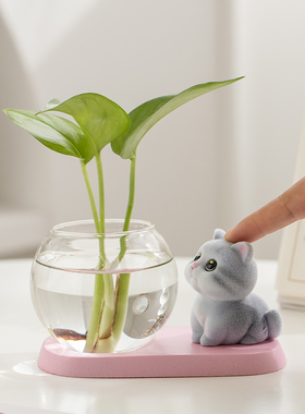 客厅小动物水培摆件绿萝植物花瓶创意女办公室桌面插花玻璃花器