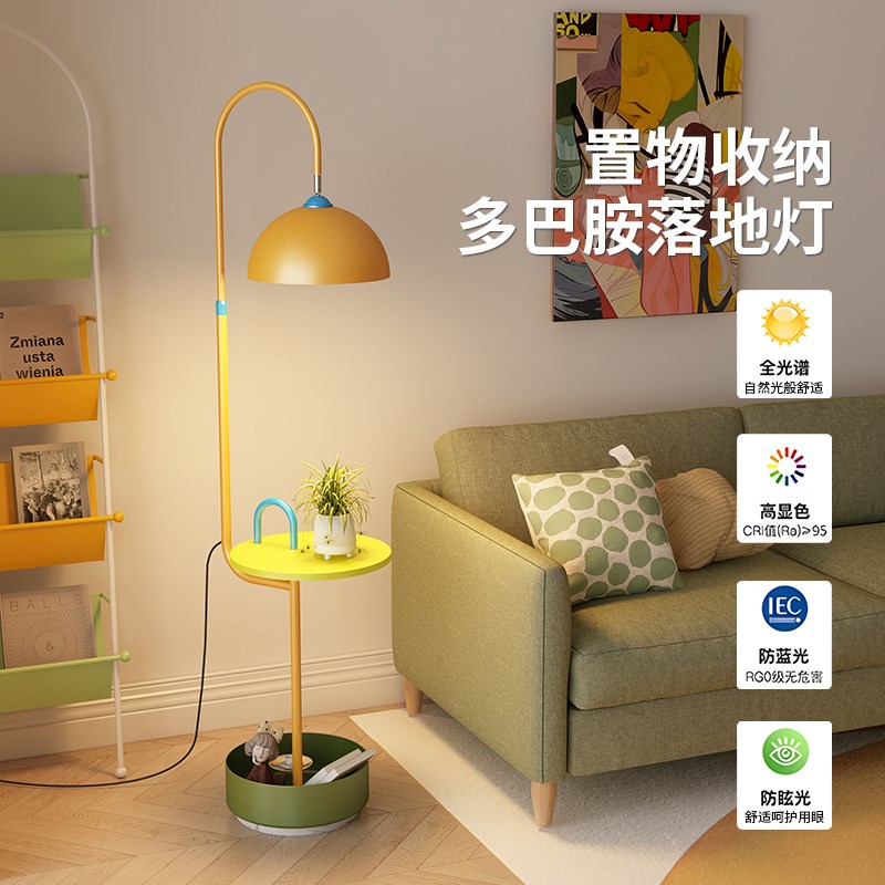 孟菲斯落地灯客厅2024新款轻奢高级沙发边卧室置物架一体落地台灯