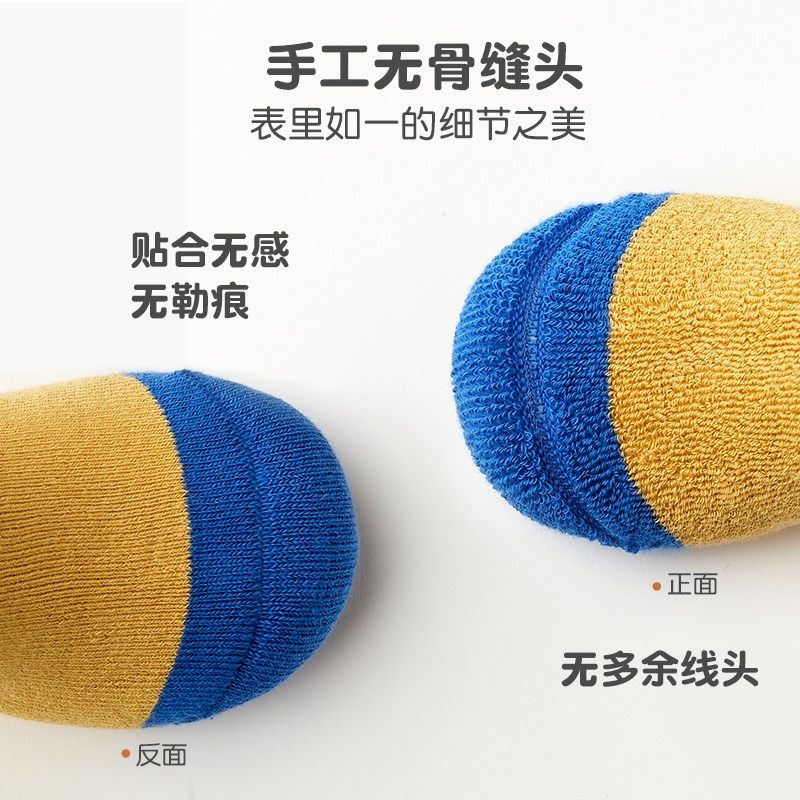 加厚毛圈袜儿童袜子冬款加厚无骨加绒长筒男童冬季袜子