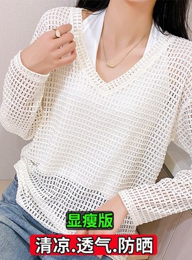 大码胖mm网纱网衫法式镂空罩衫上衣女夏季长袖防晒衫叠穿吊带套装