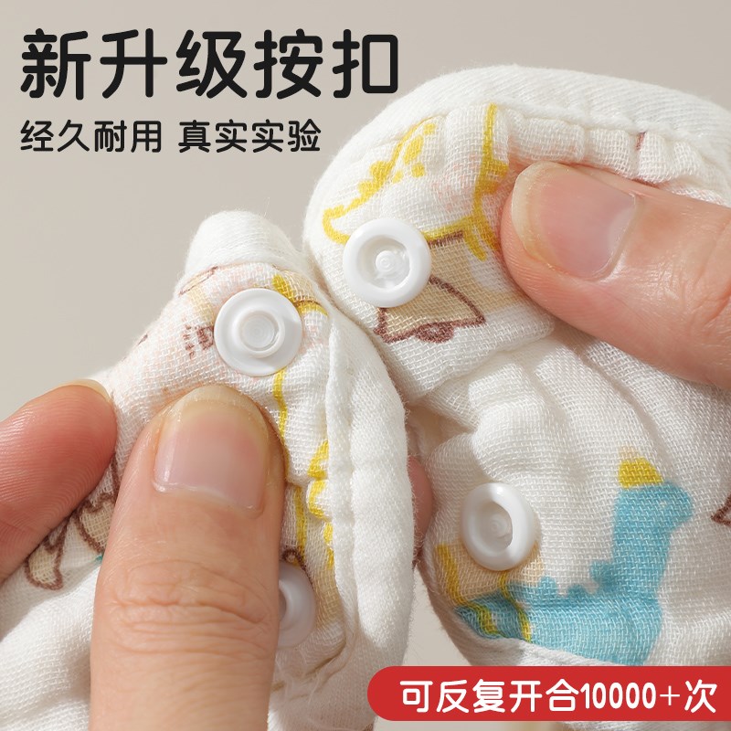 暗扣婴儿专用纽扣按扣免缝钉扣子母扣儿童衣服羽绒服小扣子按压式