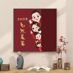 数字油画diy手工填色温馨全家福油彩画卡通人物定制新年丙烯挂画