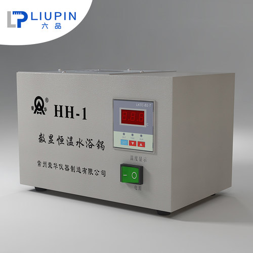 数显电热恒温水浴锅单双孔实验室水箱水槽四六孔水浴锅家用hh-1