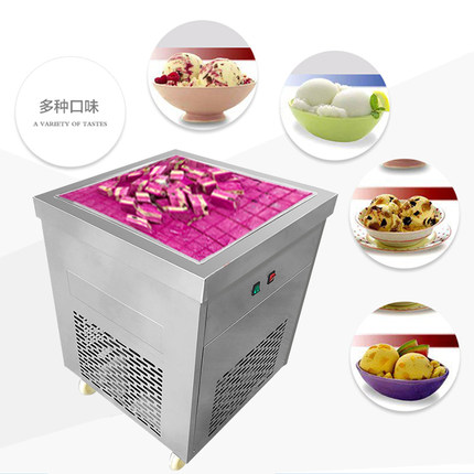坂汇炒冰机单锅做炒酸奶的机器商用摆摊炒冰单锅炒雪糕机炒冰果机