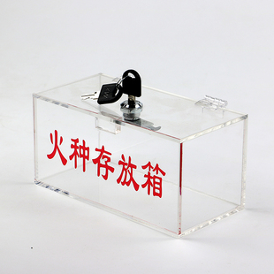 定制火种存放箱收纳柜带锁压克力透明印制logo图案员工手机保管箱