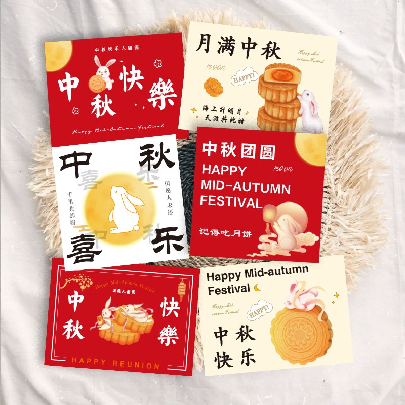 新款中秋节贺卡定制鲜花烘培月饼礼盒伴手礼装饰祝福留言卡