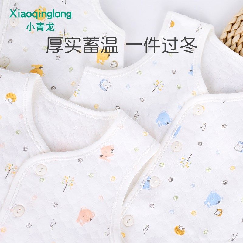 小青龙纯棉儿童保暖对扣背心男童女童宝宝小马甲秋冬季幼儿加厚,童装/婴儿装/亲子装,马甲,淘宝优惠券,粉丝福利购,淘宝优惠卷