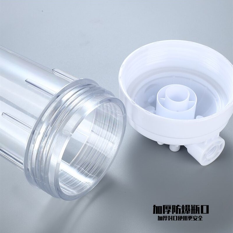 10寸滤瓶4分3分2分家用净水器配件净水机前置过滤器PP棉滤芯滤瓶