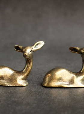黄铜纯铜工艺品摆件茶桌书桌办公桌小动物手把件梅花鹿礼品装饰品