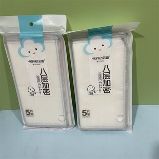 云蕾18263八层加密洗洁巾抹布厨房洗碗巾擦桌吸水不易掉毛洗碗布