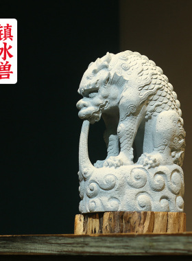 水族鱼缸造景青砂石镇水兽茶桌摆件吸水兽茶宠中式创意瑞兽装饰品