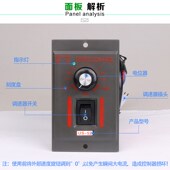 52减速电机调速器 40W 马达开关220V 60W 180W 25W 120W 90W