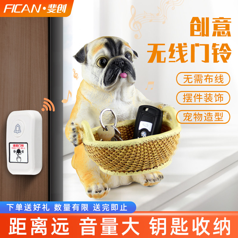 卡通家用无线门铃插电别墅遥控电子门铃老人呼叫器动物工艺品摆件,电子/电工,楼宇对讲设备,淘宝优惠券,粉丝福利购,淘宝优惠卷