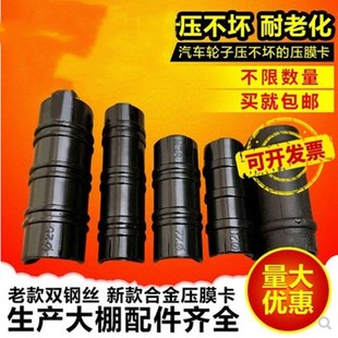 大棚压膜卡卷帘机布卡扣管卡固膜塑料卡大棚钢管黑夹子4分6分管