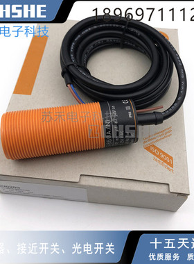 传感器KI0203 KI0204 KI0207 KI0206 KI0209 静电容式接近开关