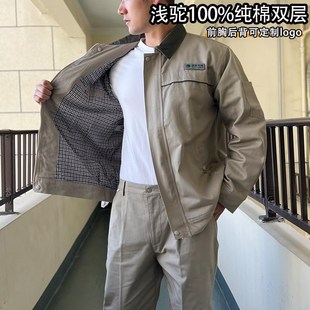 新款行政高端国家电网电厂电力纯棉工作服耐磨劳保服电工电业局男