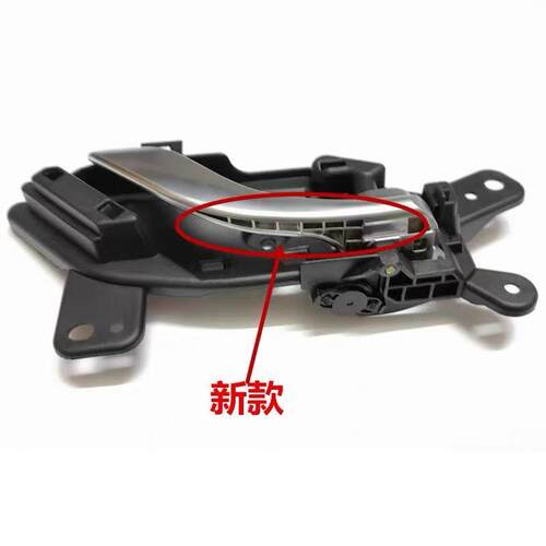 适用于威马车门内拉手 EX5车门内把手门扣手主副驾驶车门拉手底座