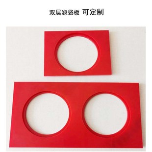 亚克力滤袋板/海缸专用/水族箱/透明盖/倒流板/有机玻璃特制加工