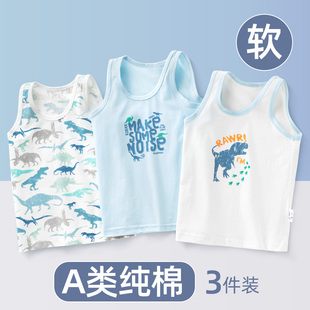 儿童背心男童春秋纯棉内穿宝宝男孩男宝小童男跨栏贴身打底小背心