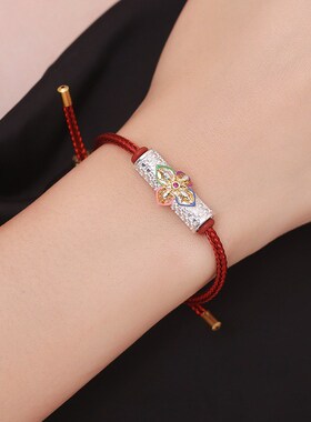 泰国特色 佛牌 龙婆gee 四面神 手绳  情侣 送太岁锦袋包装