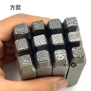 纸醉金迷錾子肌理纹理锤纹理钢印银饰戒指打金工具纹理錾银錾刻