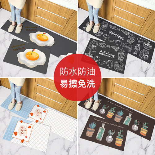 厨房地垫可擦免洗家用pvc防水防油脚垫门垫进门口入户门垫子网红