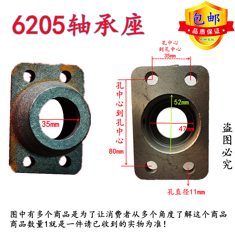旋耕机配件大全新式旋耕机后压辊滚6205轴承轴承座油封尼龙套总成