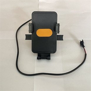 深远跑外卖电动车A8L手机支架usb充电导航支架代驾车12V 80伏通用