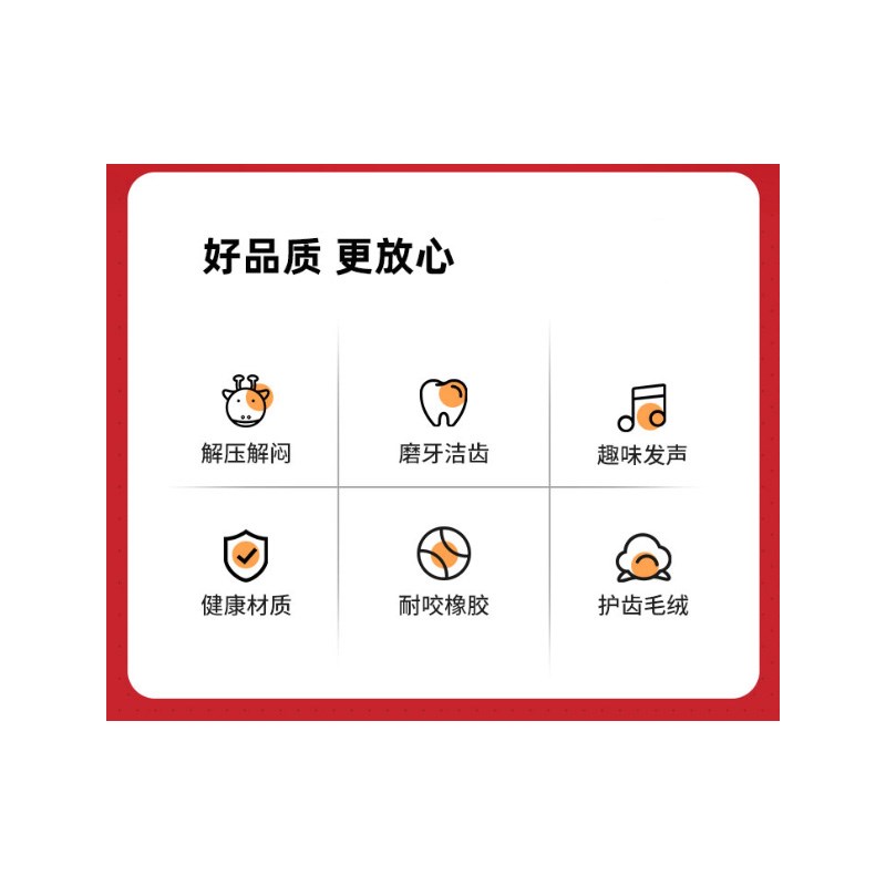 博美犬专用玩具套装耐咬发声球宠物狗磨牙玩具小型犬幼犬成犬解闷