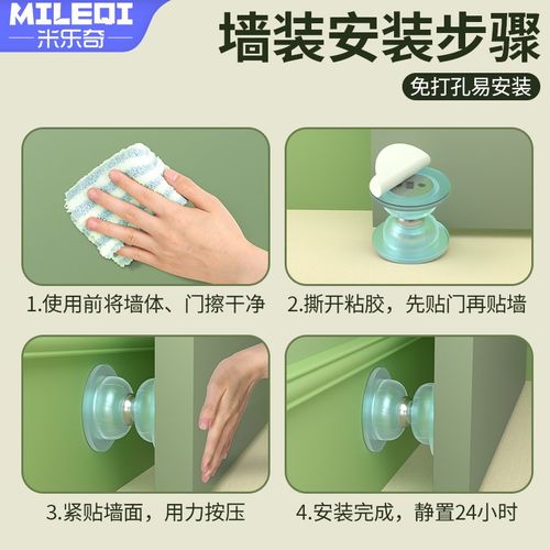 短款门吸强磁力新款防撞门挡器免打孔入户门把手防磕碰保护墙面门