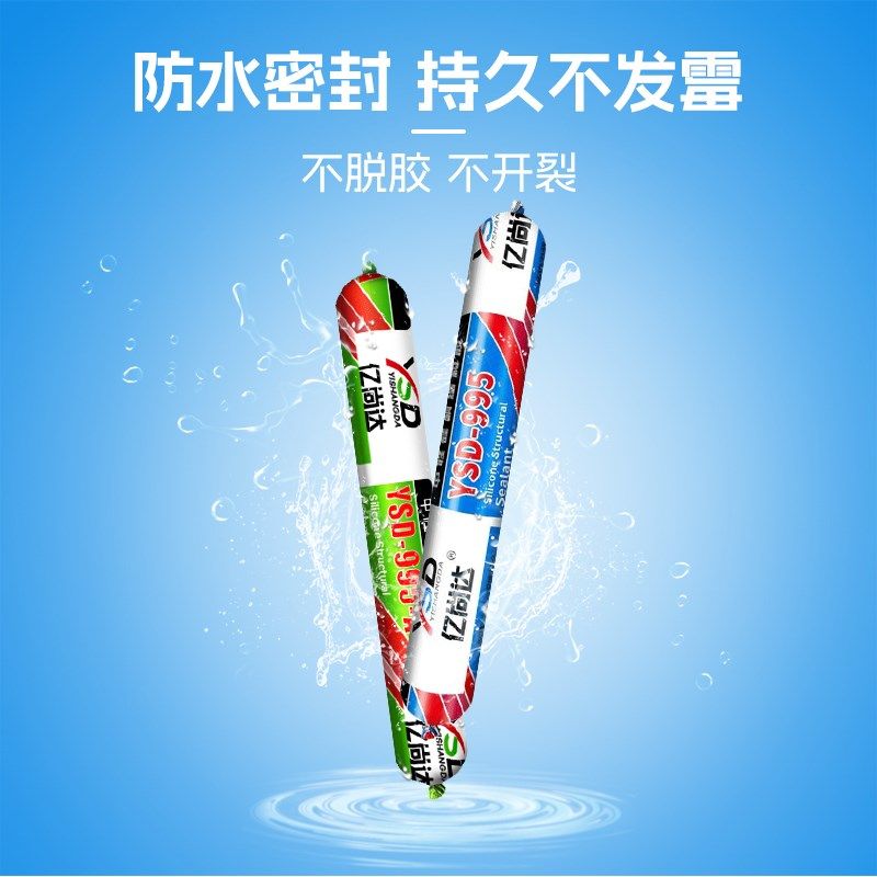 中性瓷砖专用结构胶粘合剂踢脚线墙砖地砖玻璃胶强力瓷砖胶家用