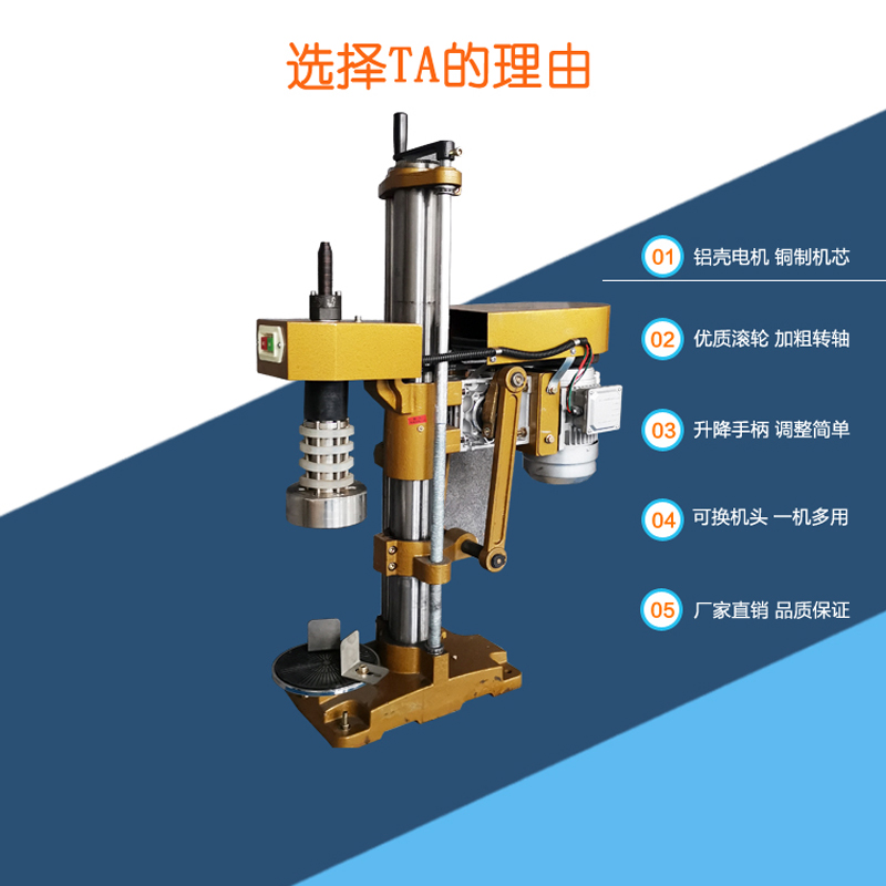 红酒瓶子铝箔帽碾帽机小型半自动商用葡萄酒洋酒瓶锡纸胶帽封口机