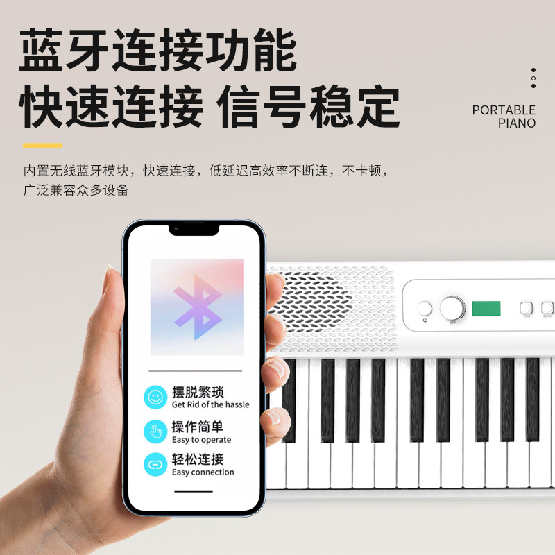 折叠电钢琴专业88键盘便携式初学者成年重锤电子家用幼师专用键盘