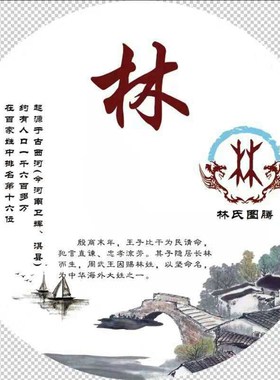 天然玉石百家姓姓氏图腾彩雕平安扣工艺寻根问祖家族活动纪念礼品