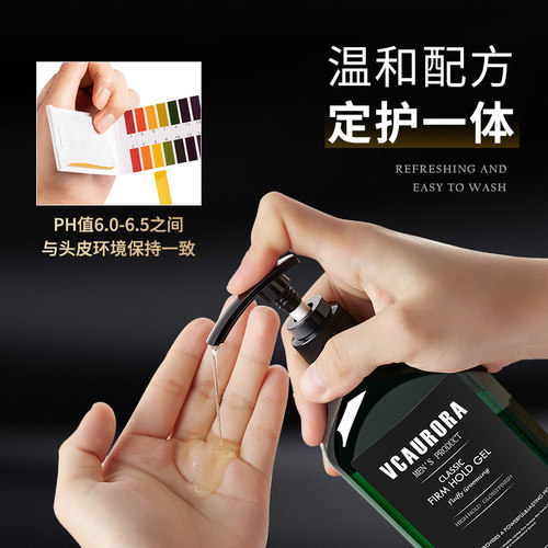 极光啫喱膏可携式旅行装小瓶发蜡发泥男定型水油头保湿发油发胶喷