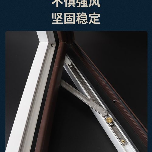 晴窗风撑铝合金窗户限位器塑钢窗防风杆平开窗断桥铝门窗挡风撑杆