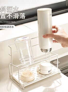 尊慕斯铁艺保温杯沥水架客厅厨房台面咖啡杯水杯奶瓶双层收纳杯架