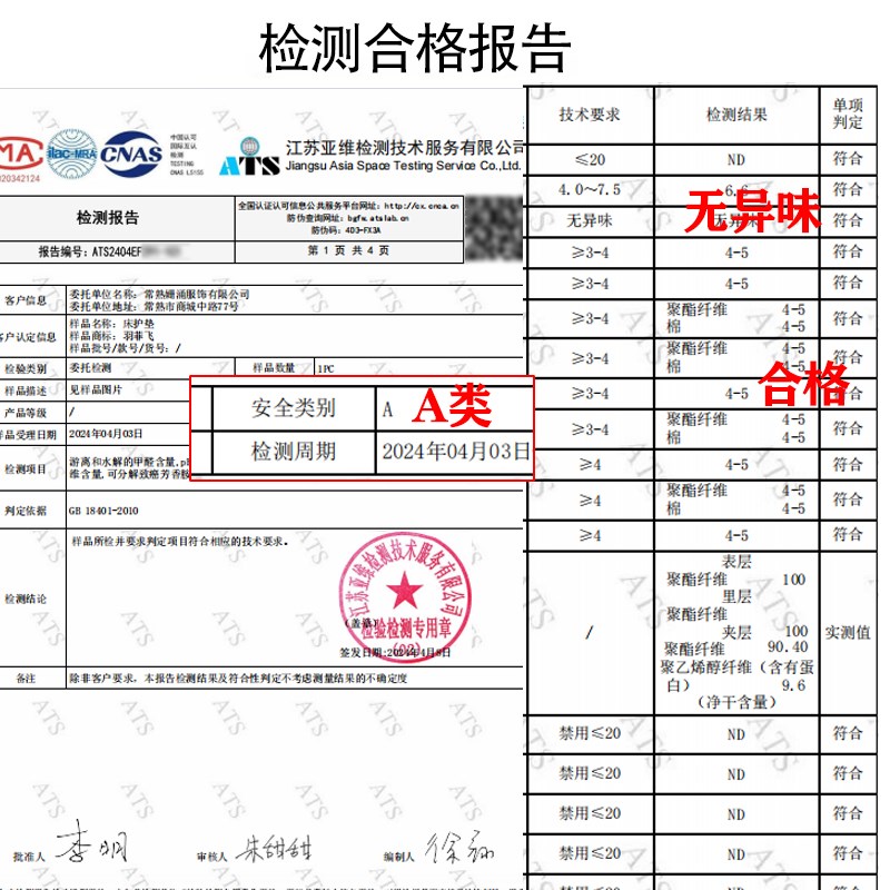 可定制榻榻米大豆床褥子A类加厚软垫护垫学生宿舍单双人酒店垫被
