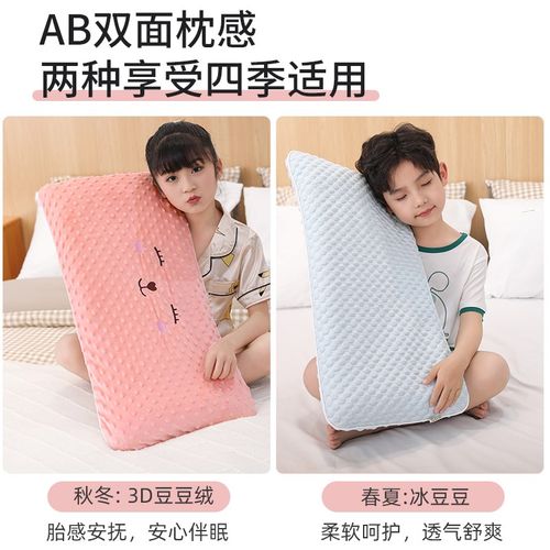 儿童枕头四季通用1宝宝2豆豆枕3个月-6岁以上4幼儿园专用5大童12