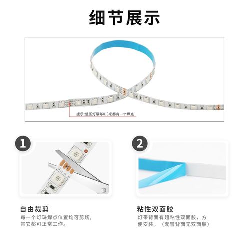 LED灯带 24V七彩5050RGB贴片软灯条变色爆闪灯带KTV酒吧吊顶槽灯