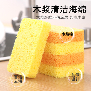 刷碗木匠洗碗的木将米浆海绵洗碗布清洁擦吸水洗碗布厨房神器