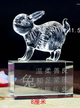 水晶十二12生肖鼠牛虎兔龙马羊猴鸡狗猪属相玻璃摆件工艺品
