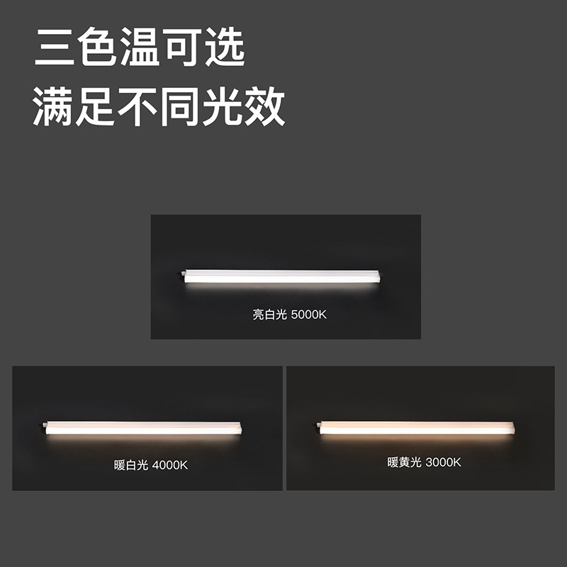 全光谱护眼led灯管 t5一体化室内改装 灯带  rg0 Ra97高显色,家装灯饰光源,LED灯管,淘宝优惠券,粉丝福利购,淘宝优惠卷