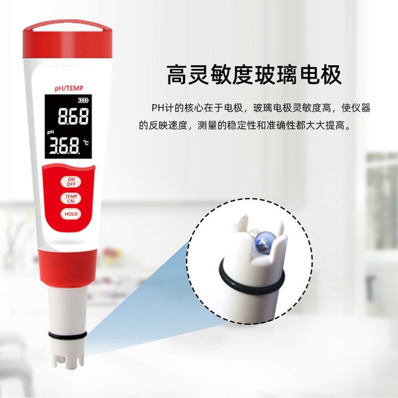 新品便携式ph计0.01高精度酸度计ph测试仪可更换探头ph测试笔