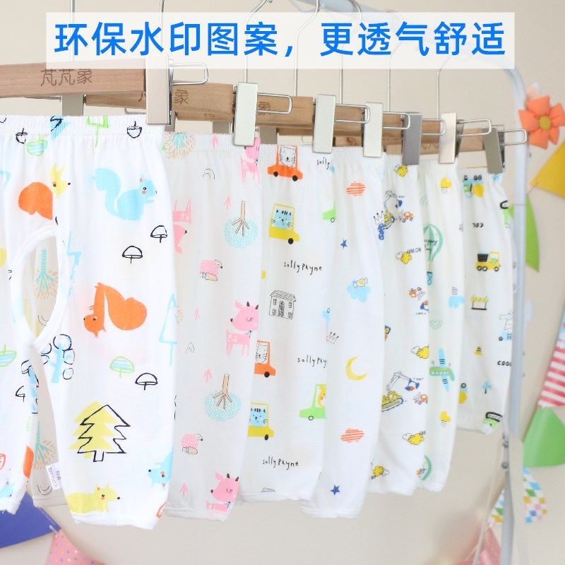 超薄纯棉男童开裆裤夏季新生婴幼儿裤子女宝宝长裤开档外穿开叉裤,童装/婴儿装/亲子装,裤子,淘宝优惠券,粉丝福利购,淘宝优惠卷