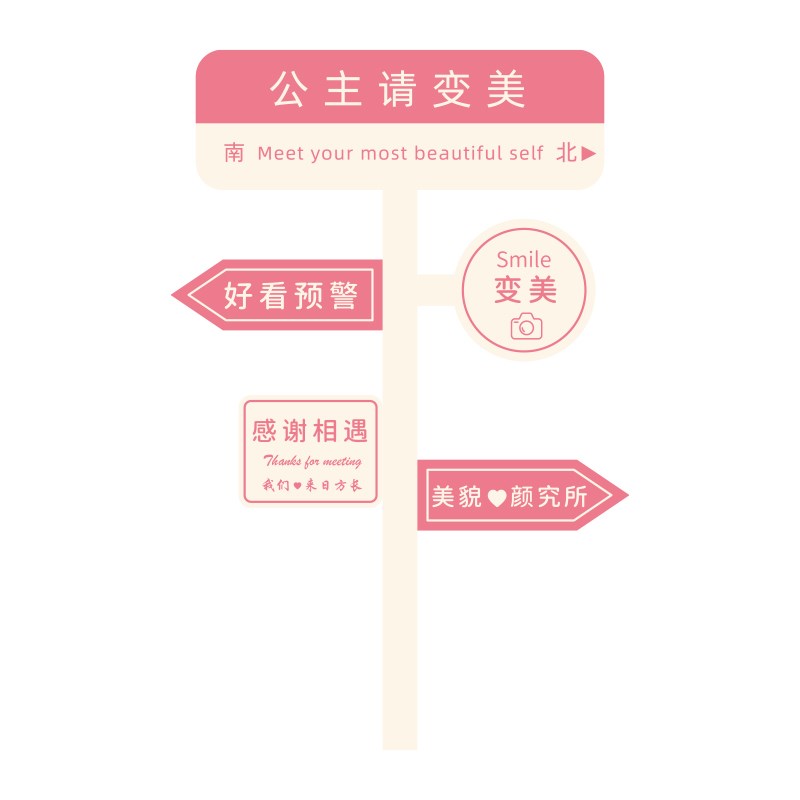 网红美容院氛围布置轻奢美甲店房间墙面装饰品形象背景贴画高级感