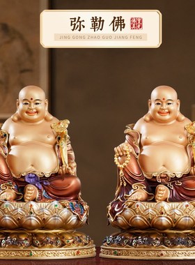 纯铜彩绘弥勒佛大肚开心笑佛像供奉弥勒佛菩萨像店铺开业招财摆件