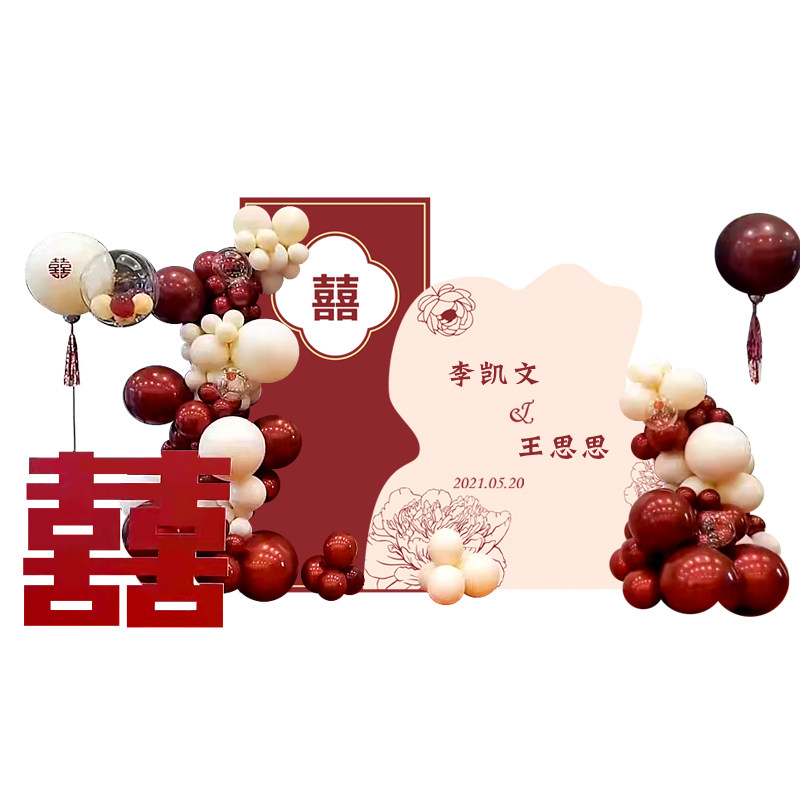 网红订婚宴布置结婚回门宴简约场景气球装饰背景墙kt板摆件全套餐,节庆用品/礼品,气球,淘宝优惠券,粉丝福利购,淘宝优惠卷