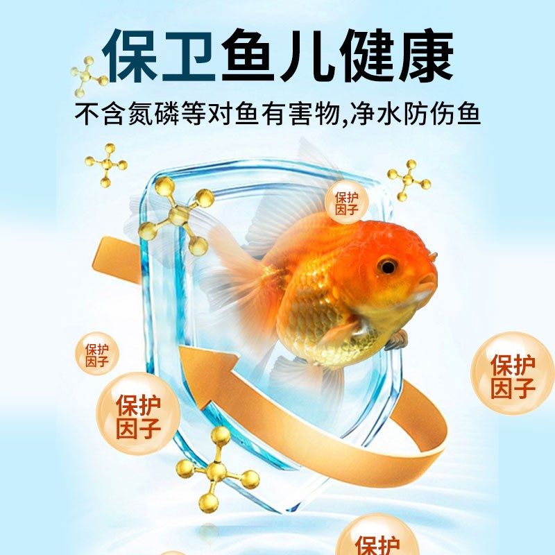 硝化细菌鱼缸用净水剂分解鱼粪养鱼专用去黄除藻水质稳定杀菌净水,宠物/宠物食品及用品,硝化细菌,淘宝优惠券,粉丝福利购,淘宝优惠卷